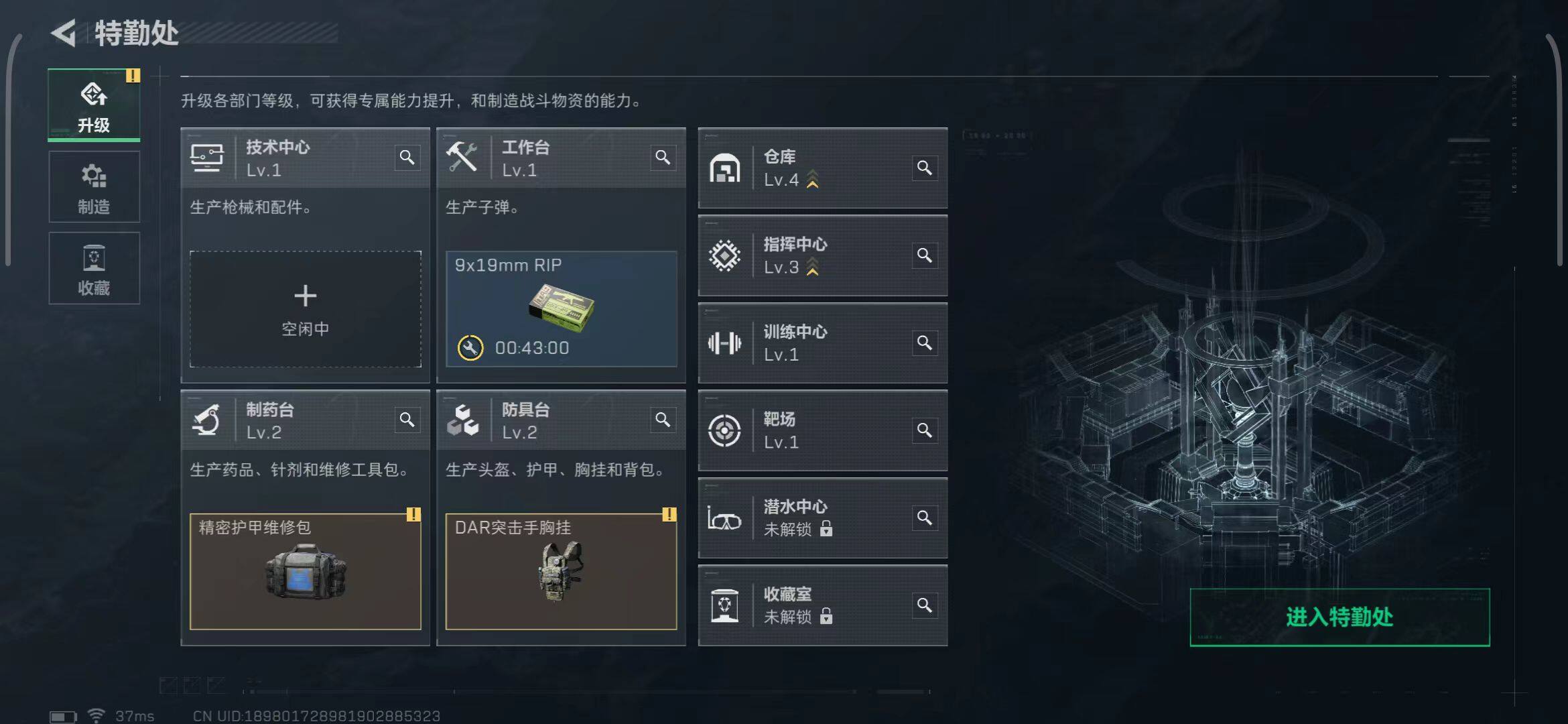 SJZCMW390785三角洲行动账号详情图10 SJZCMW390785三角洲行动账号详情图10