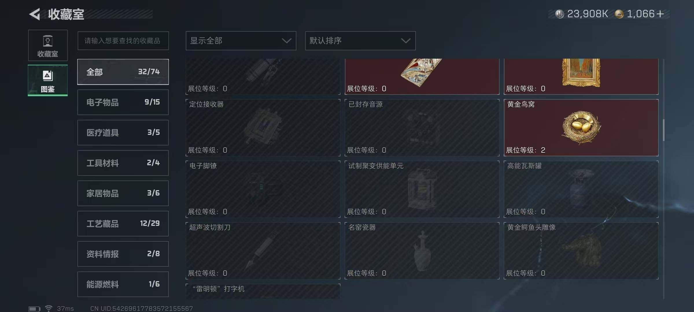 SJZEY379323三角洲行动账号详情图33 SJZEY379323三角洲行动账号详情图33