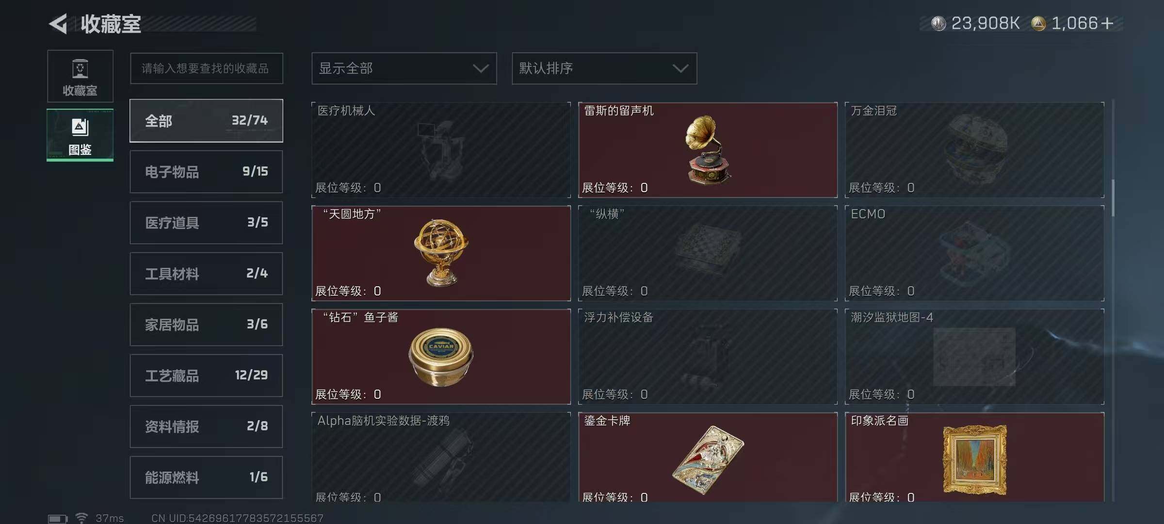 SJZEY379323三角洲行动账号详情图34 SJZEY379323三角洲行动账号详情图34