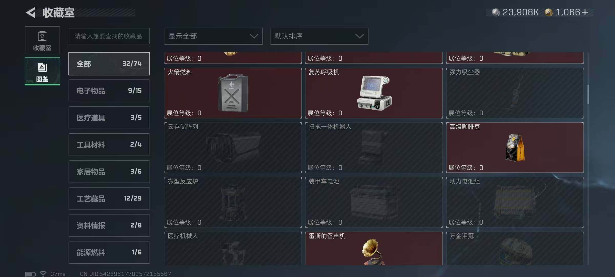 SJZEY379323三角洲行动账号详情图35 SJZEY379323三角洲行动账号详情图35