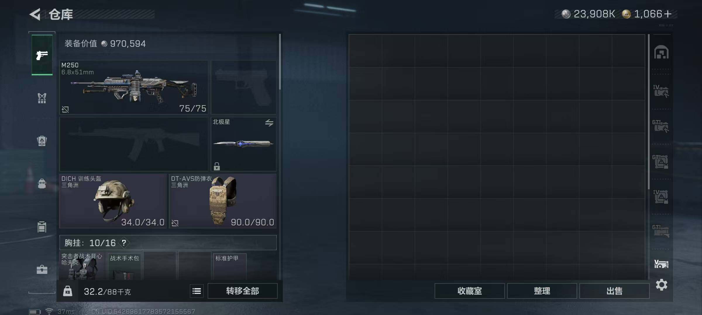 SJZEY379323三角洲行动账号详情图37 SJZEY379323三角洲行动账号详情图37