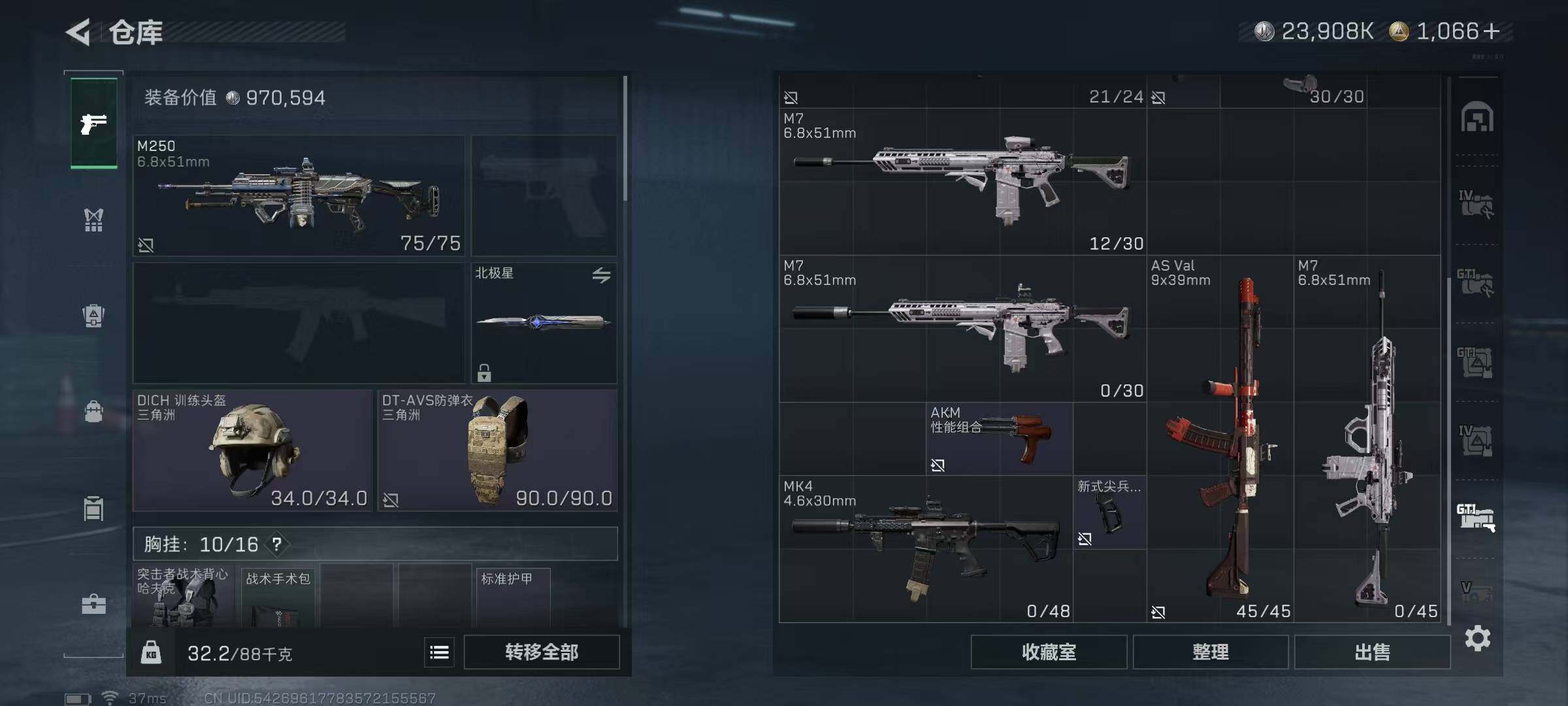 SJZEY379323三角洲行动账号详情图38 SJZEY379323三角洲行动账号详情图38