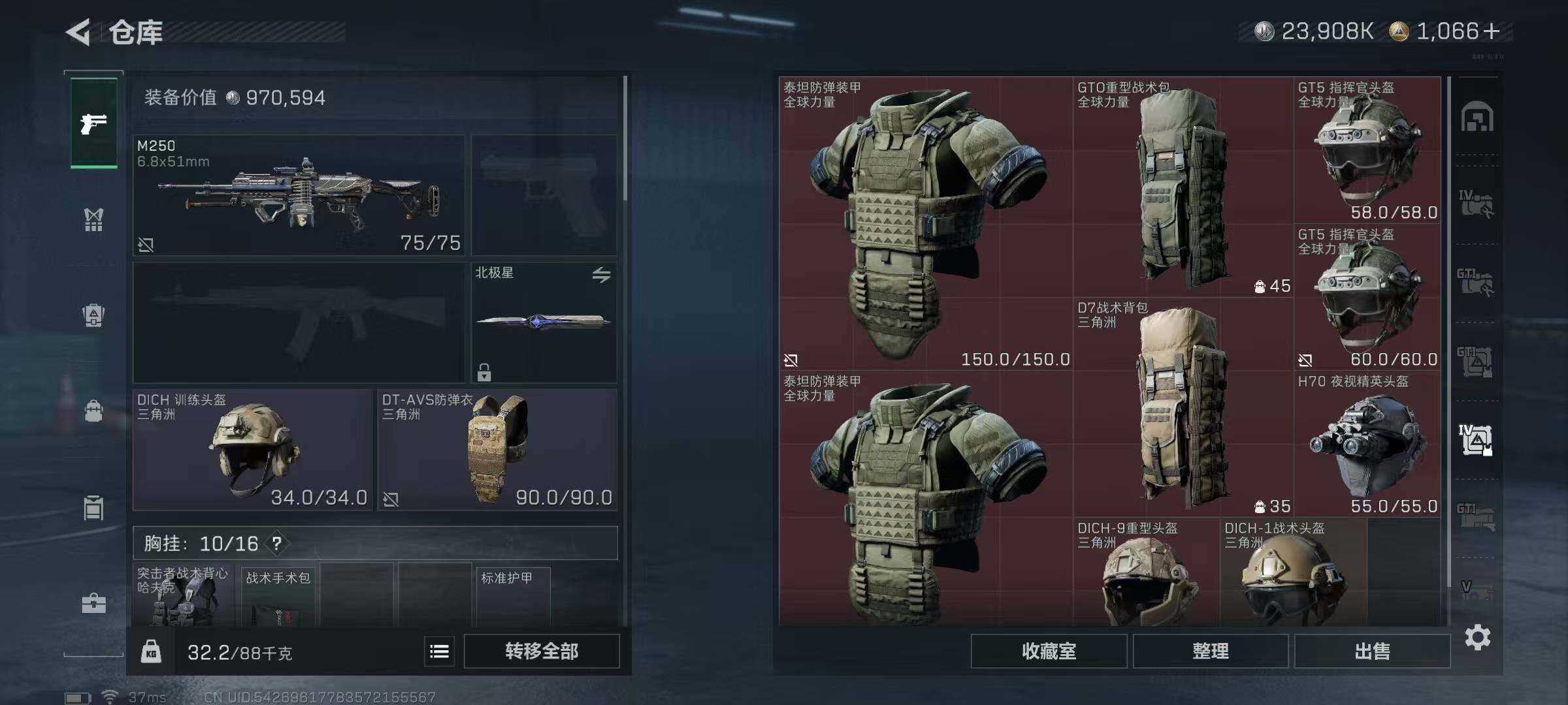 SJZEY379323三角洲行动账号详情图40 SJZEY379323三角洲行动账号详情图40