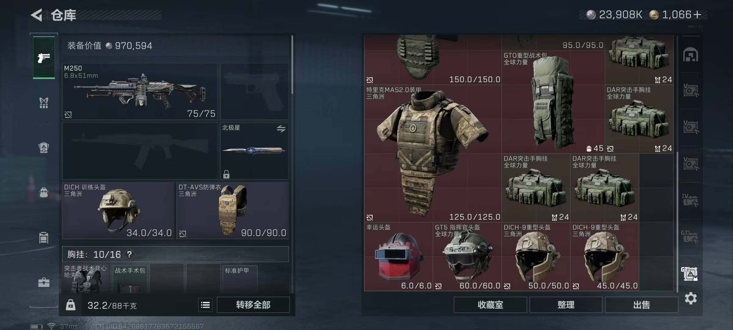 SJZEY379323三角洲行动账号详情图41 SJZEY379323三角洲行动账号详情图41