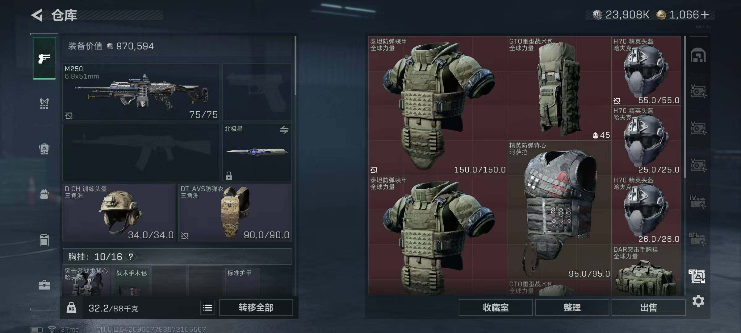 SJZEY379323三角洲行动账号详情图42 SJZEY379323三角洲行动账号详情图42