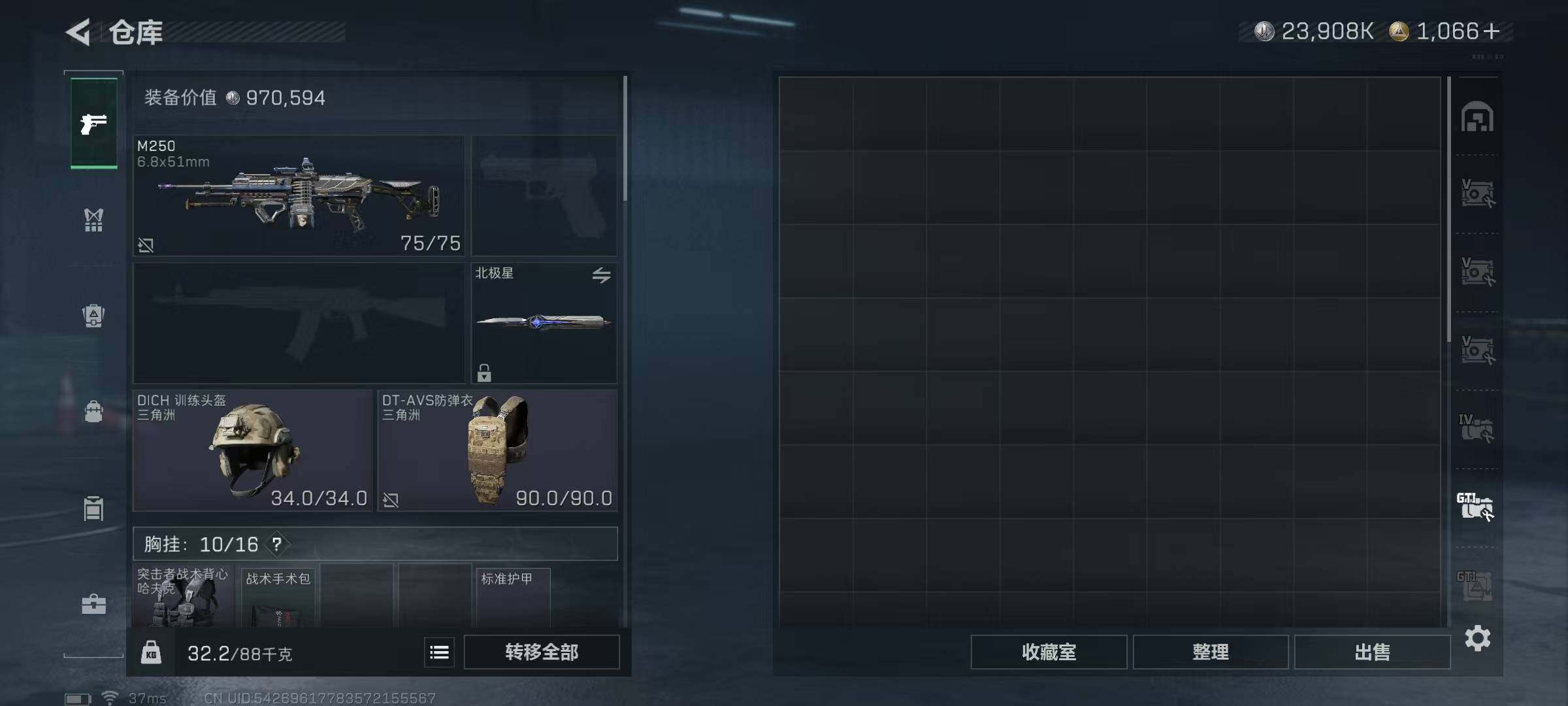 SJZEY379323三角洲行动账号详情图43 SJZEY379323三角洲行动账号详情图43