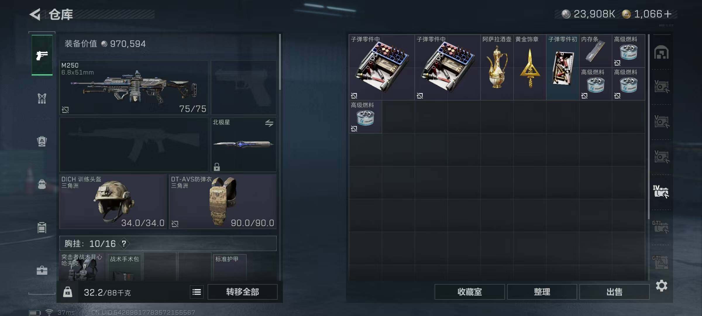 SJZEY379323三角洲行动账号详情图44 SJZEY379323三角洲行动账号详情图44