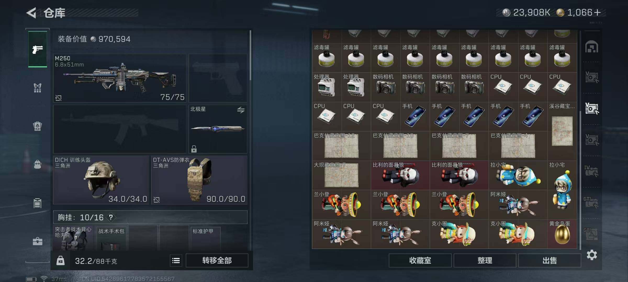 SJZEY379323三角洲行动账号详情图46 SJZEY379323三角洲行动账号详情图46