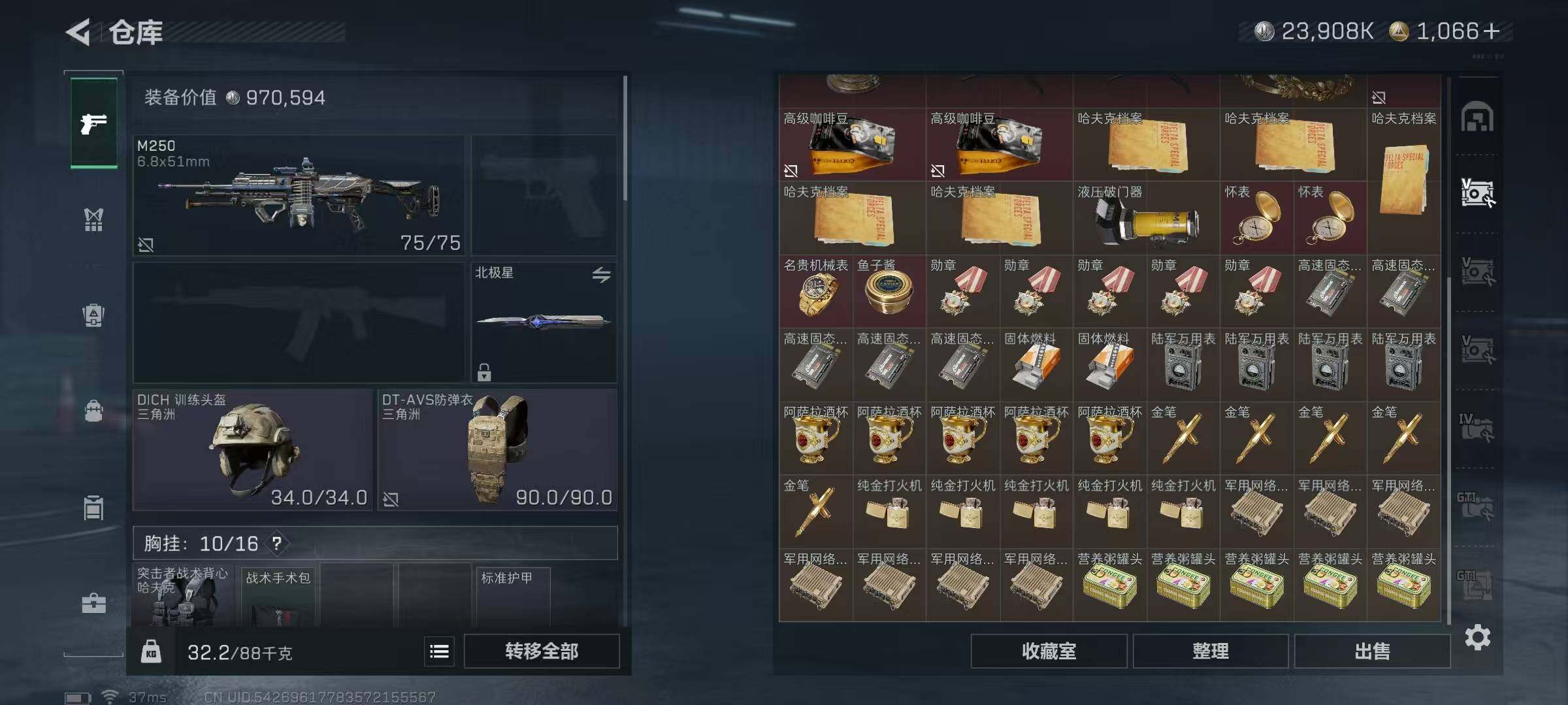 SJZEY379323三角洲行动账号详情图47 SJZEY379323三角洲行动账号详情图47