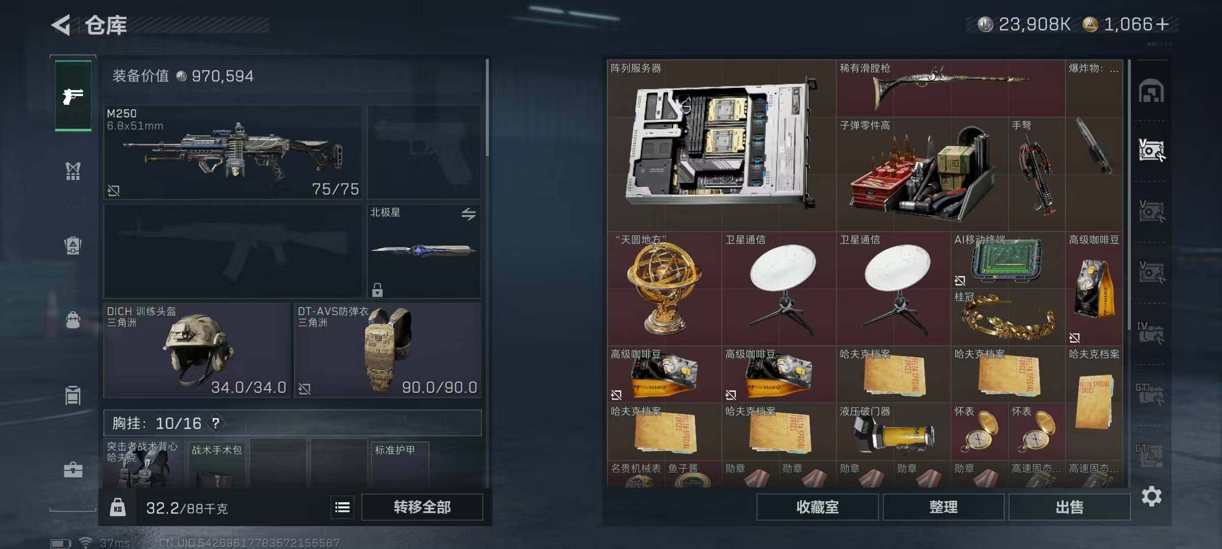 SJZEY379323三角洲行动账号详情图48 SJZEY379323三角洲行动账号详情图48