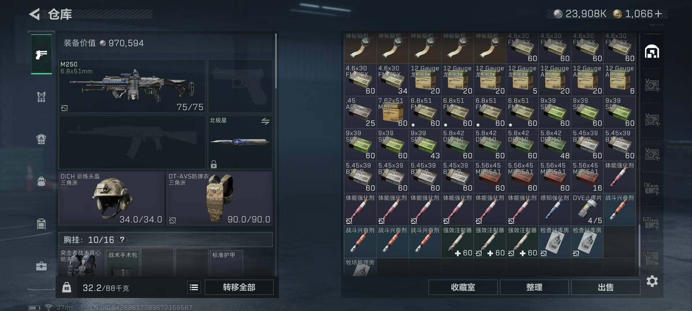 SJZEY379323三角洲行动账号详情图49 SJZEY379323三角洲行动账号详情图49