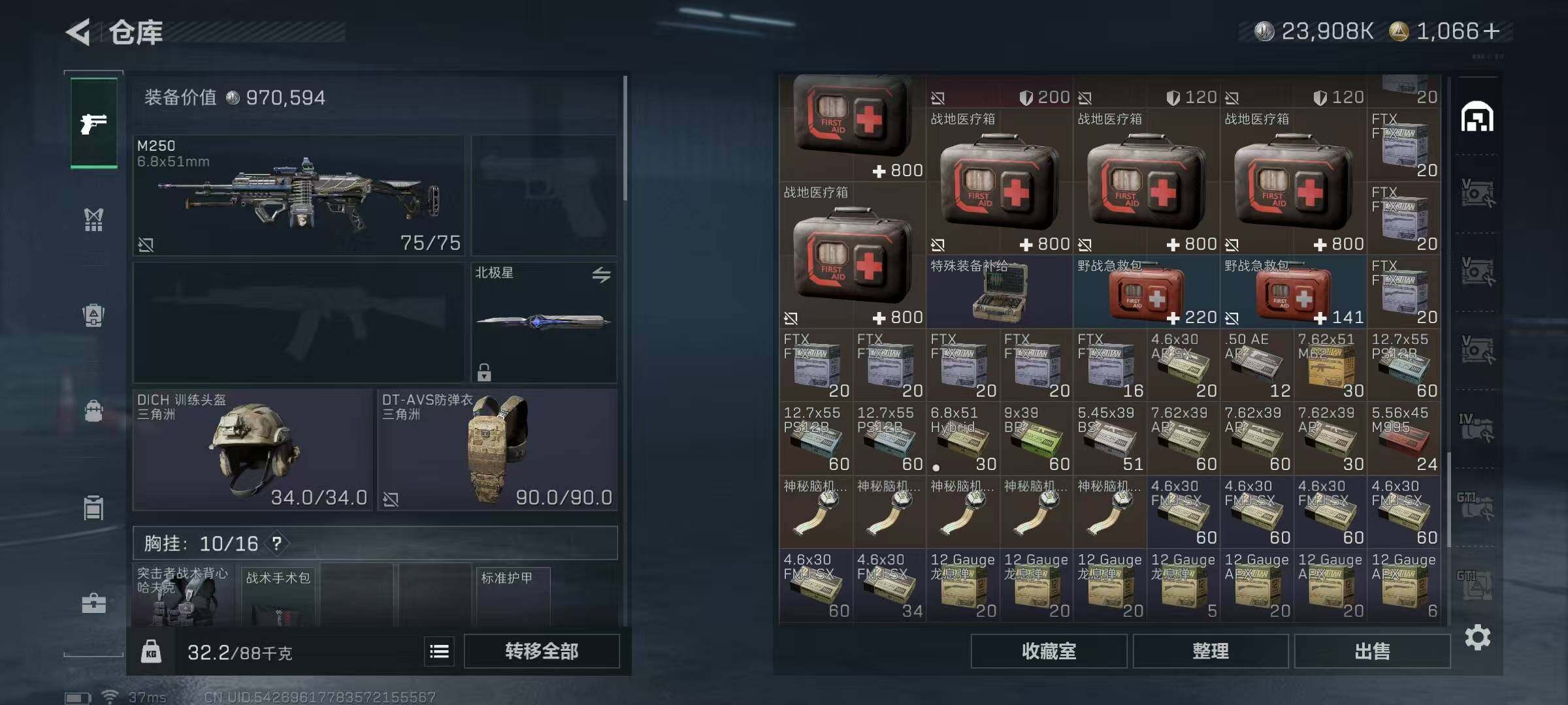 SJZEY379323三角洲行动账号详情图50 SJZEY379323三角洲行动账号详情图50