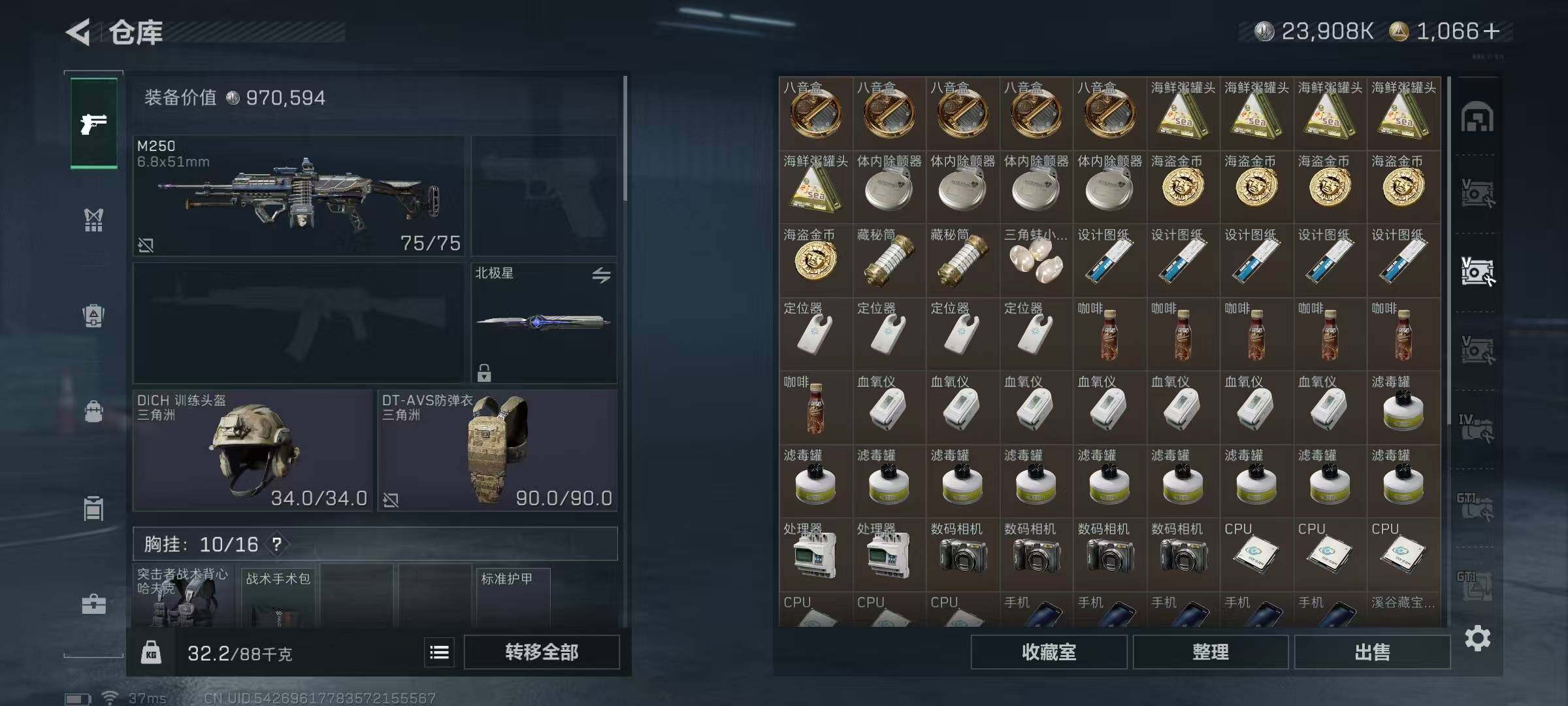 SJZEY379323三角洲行动账号详情图51 SJZEY379323三角洲行动账号详情图51