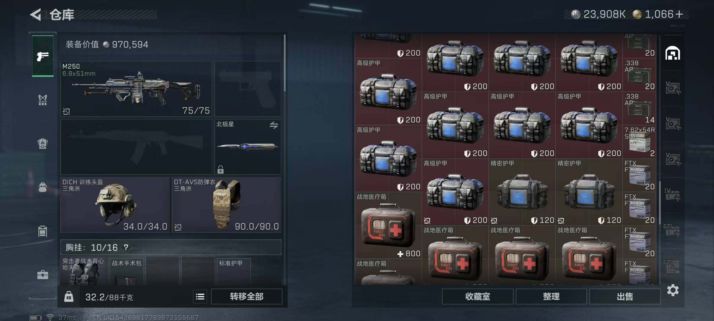 SJZEY379323三角洲行动账号详情图52 SJZEY379323三角洲行动账号详情图52