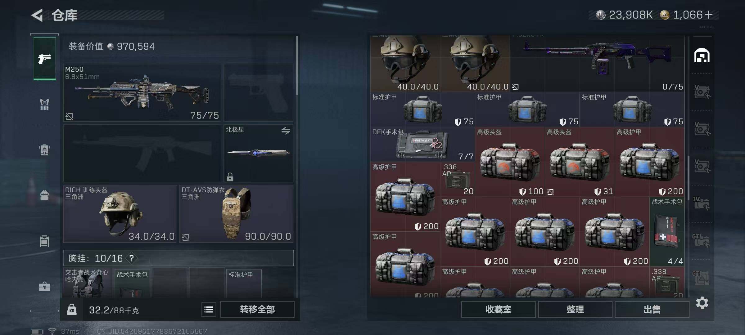 SJZEY379323三角洲行动账号详情图53 SJZEY379323三角洲行动账号详情图53