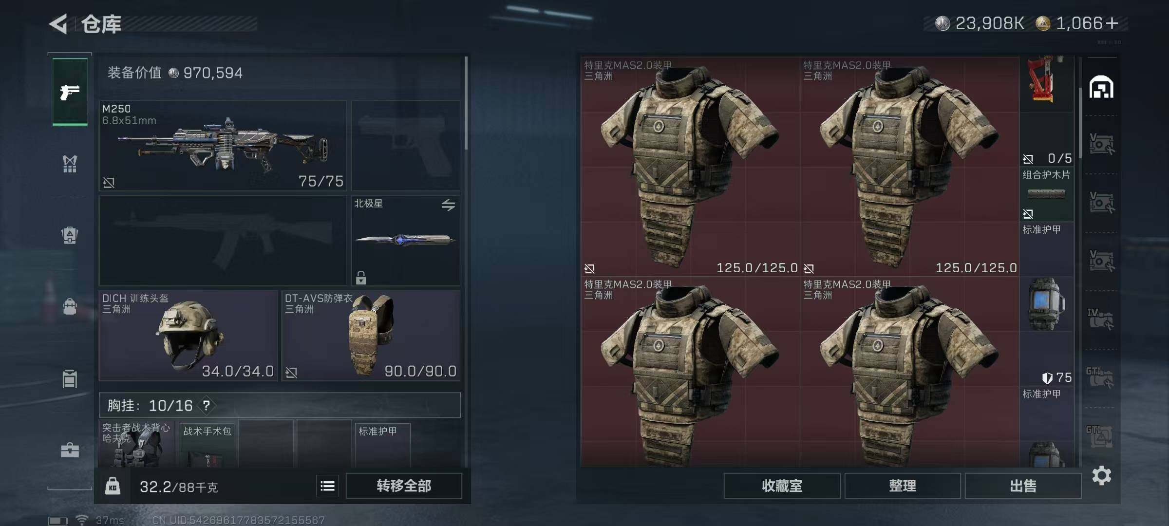 SJZEY379323三角洲行动账号详情图54 SJZEY379323三角洲行动账号详情图54