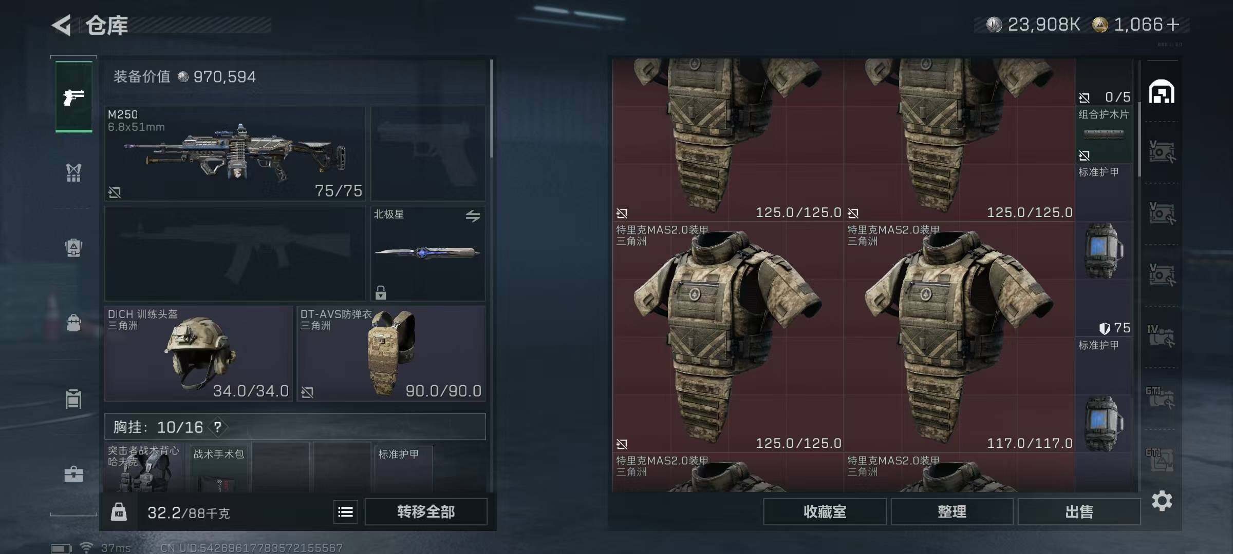 SJZEY379323三角洲行动账号详情图55 SJZEY379323三角洲行动账号详情图55