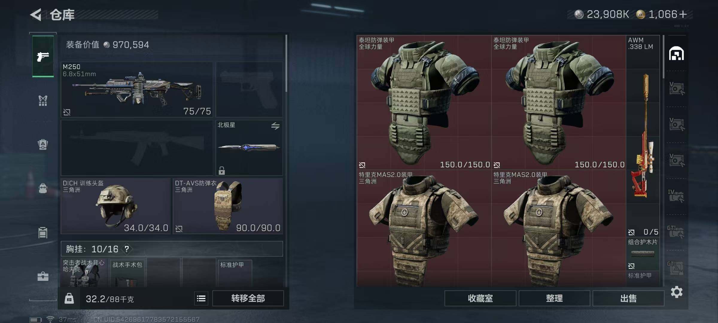 SJZEY379323三角洲行动账号详情图56 SJZEY379323三角洲行动账号详情图56