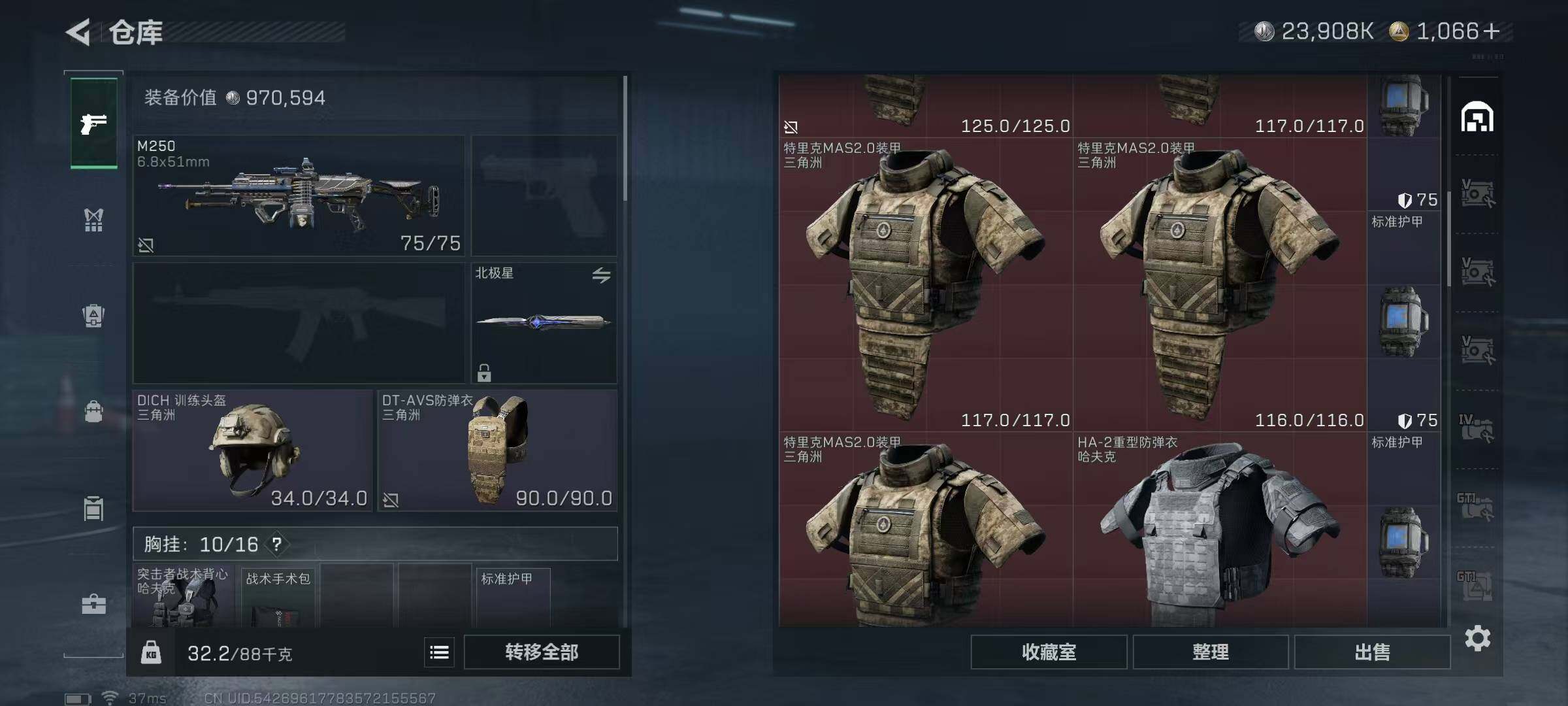 SJZEY379323三角洲行动账号详情图58 SJZEY379323三角洲行动账号详情图58