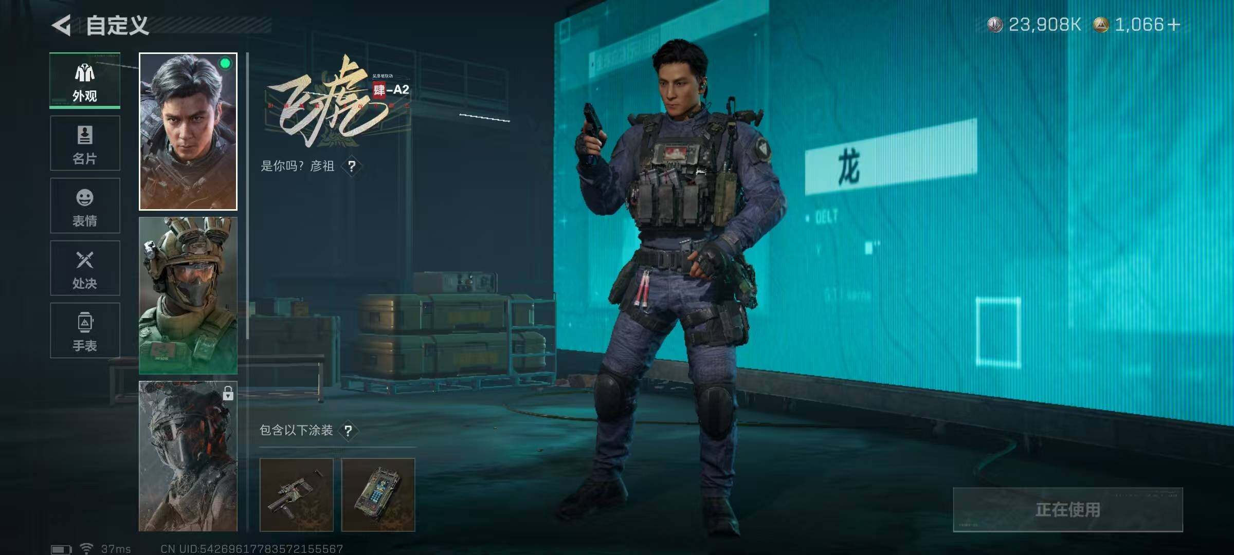 SJZEY379323三角洲行动账号详情图10 SJZEY379323三角洲行动账号详情图10