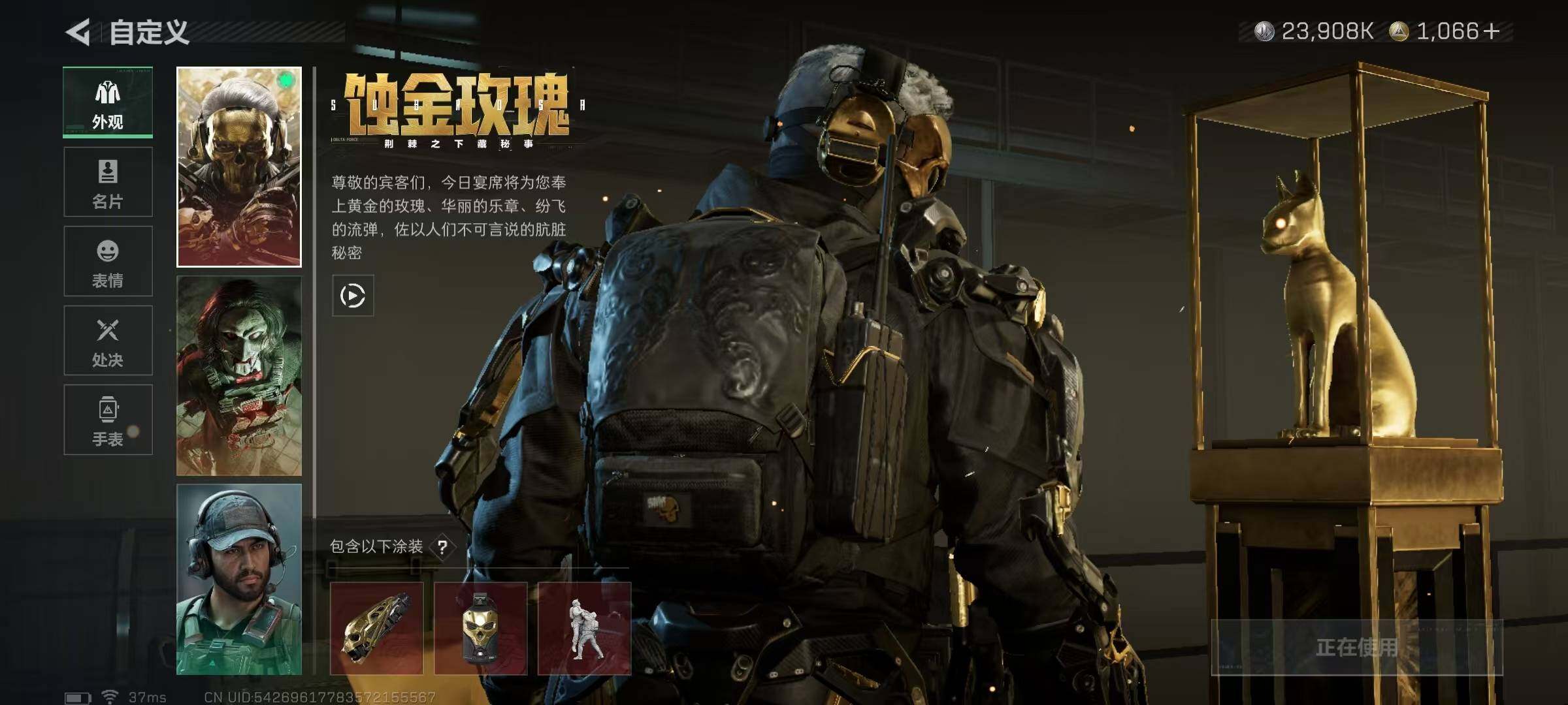 SJZEY379323三角洲行动账号详情图8 SJZEY379323三角洲行动账号详情图8