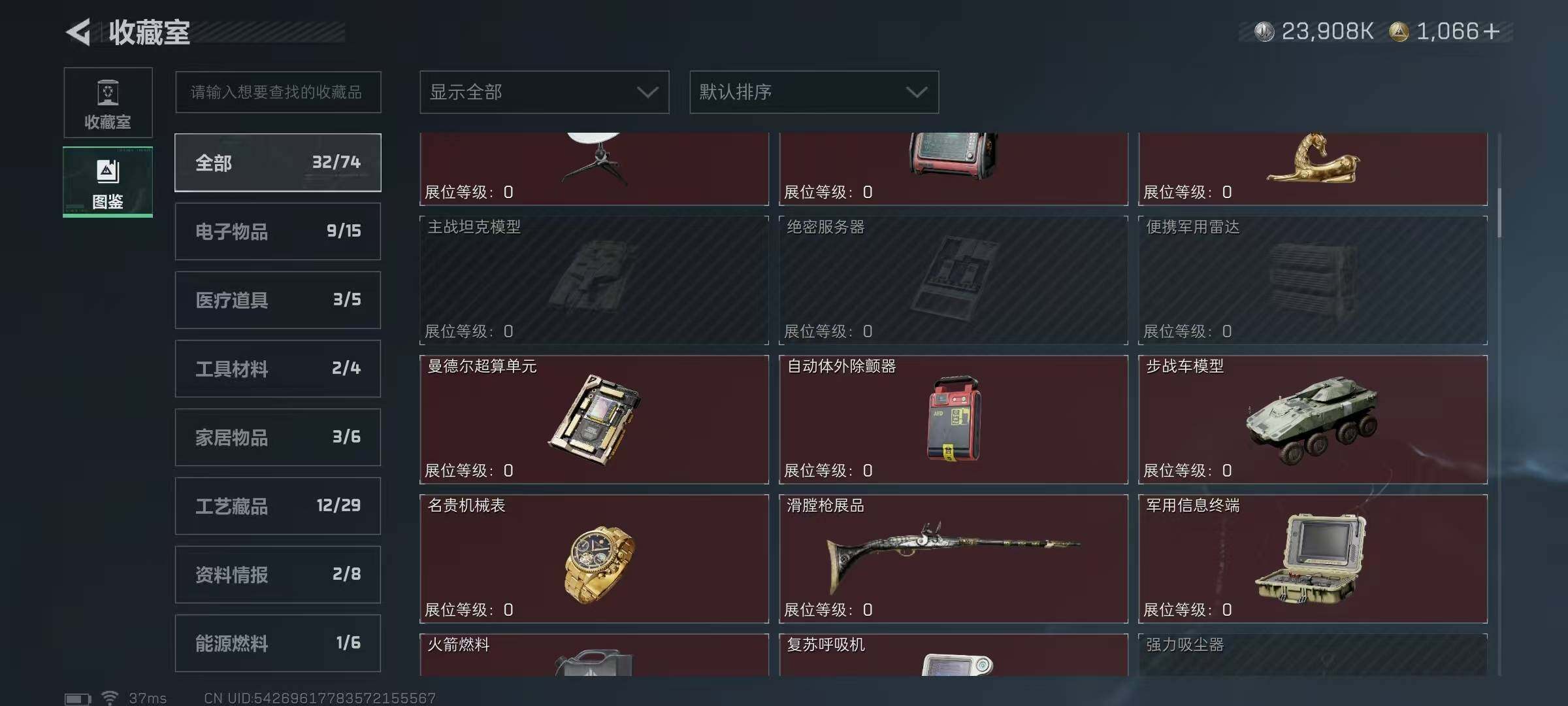 SJZEY379323三角洲行动账号详情图59 SJZEY379323三角洲行动账号详情图59