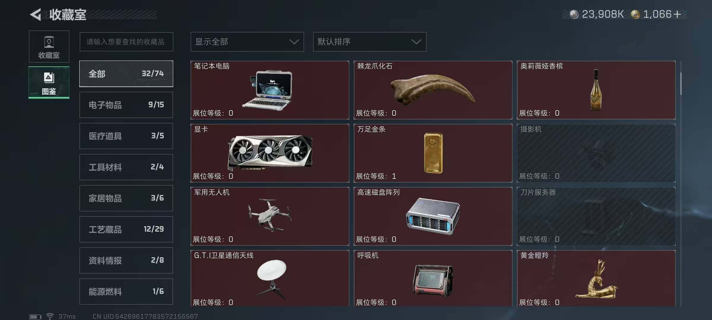 SJZEY379323三角洲行动账号详情图60 SJZEY379323三角洲行动账号详情图60