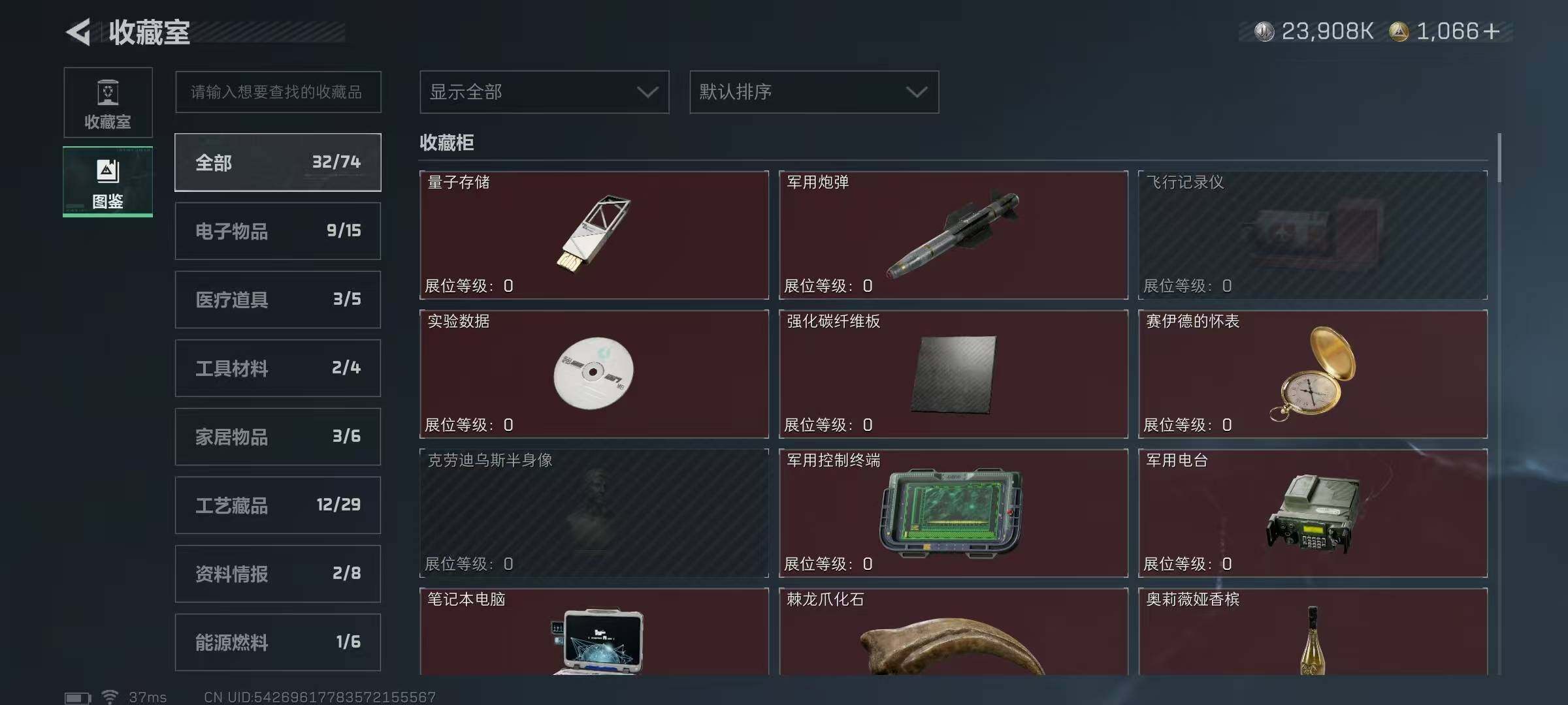 SJZEY379323三角洲行动账号详情图61 SJZEY379323三角洲行动账号详情图61