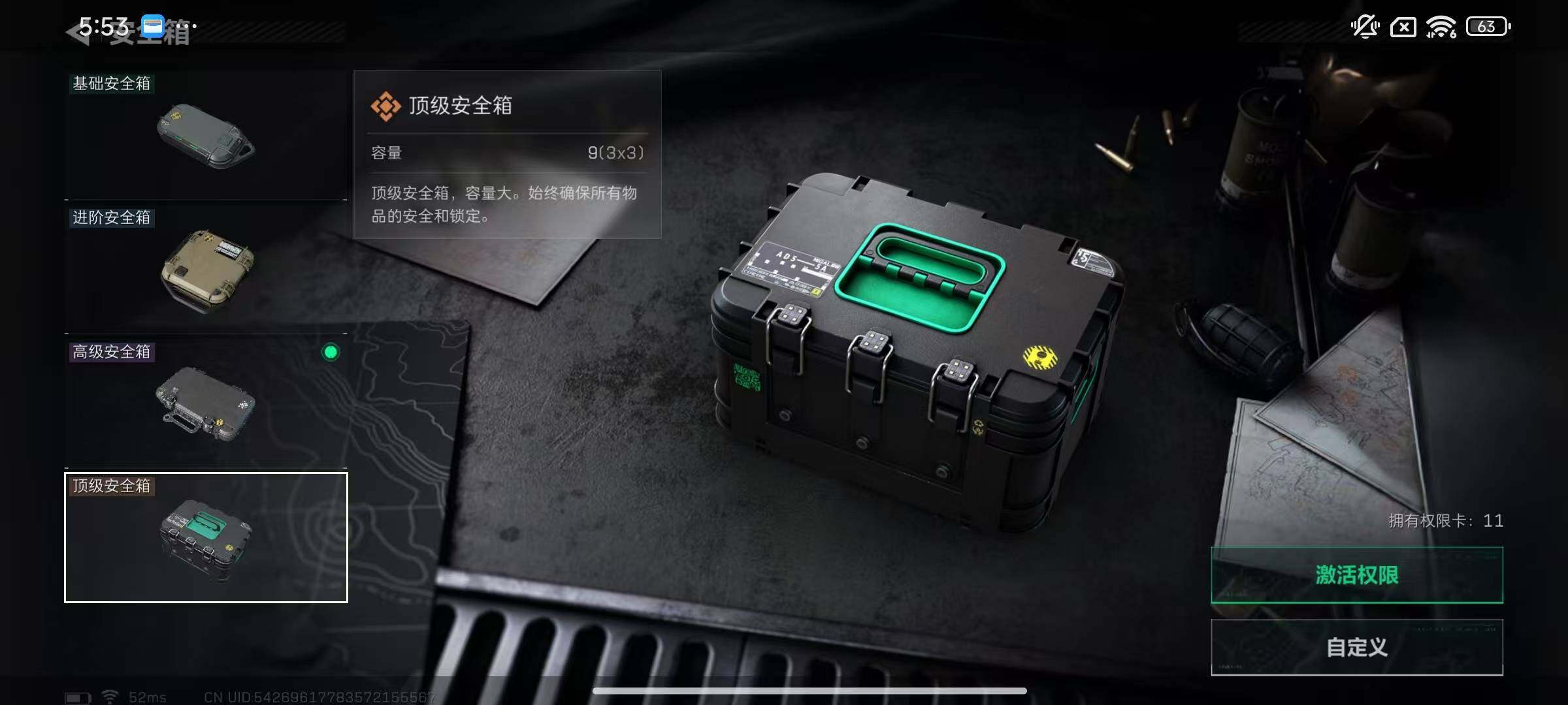 SJZEY379323三角洲行动账号详情图14 SJZEY379323三角洲行动账号详情图14