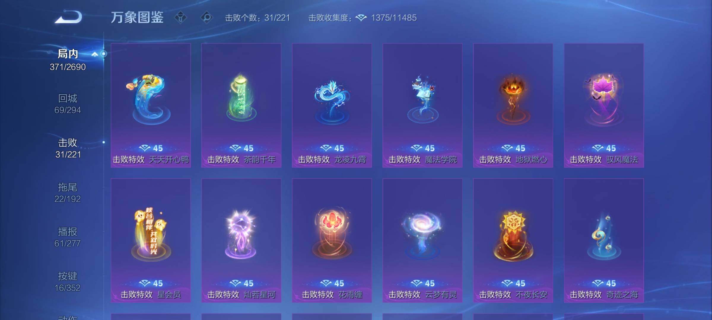 WZCMY3429541王者荣耀账号详情图14 WZCMY3429541王者荣耀账号详情图14