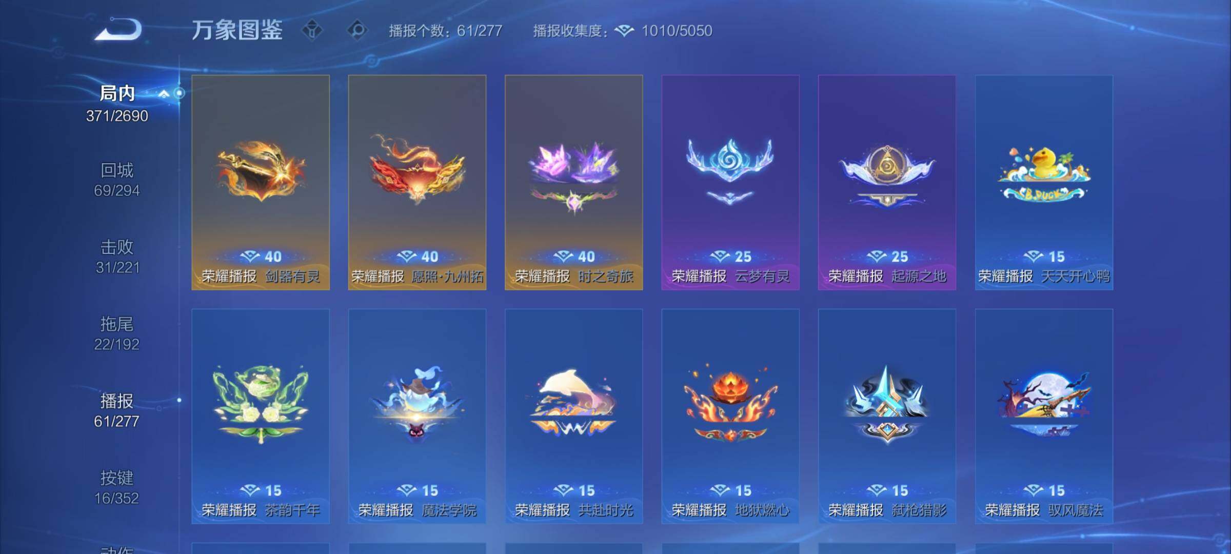 WZCMY3429541王者荣耀账号详情图16 WZCMY3429541王者荣耀账号详情图16