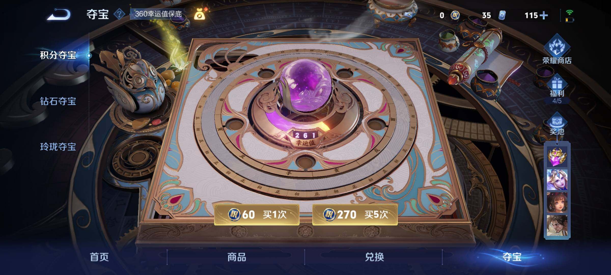 WZCMY3429541王者荣耀账号详情图18 WZCMY3429541王者荣耀账号详情图18