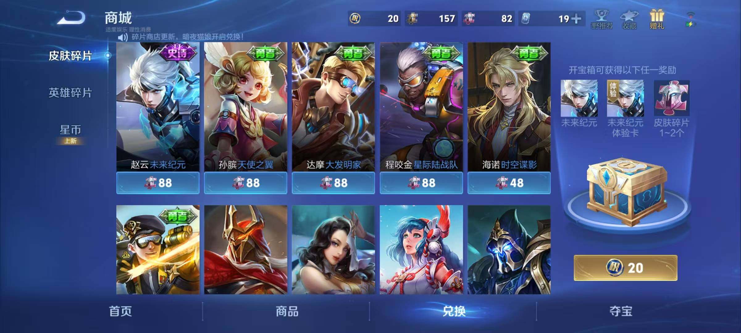 WZQM3408526王者荣耀账号详情图15