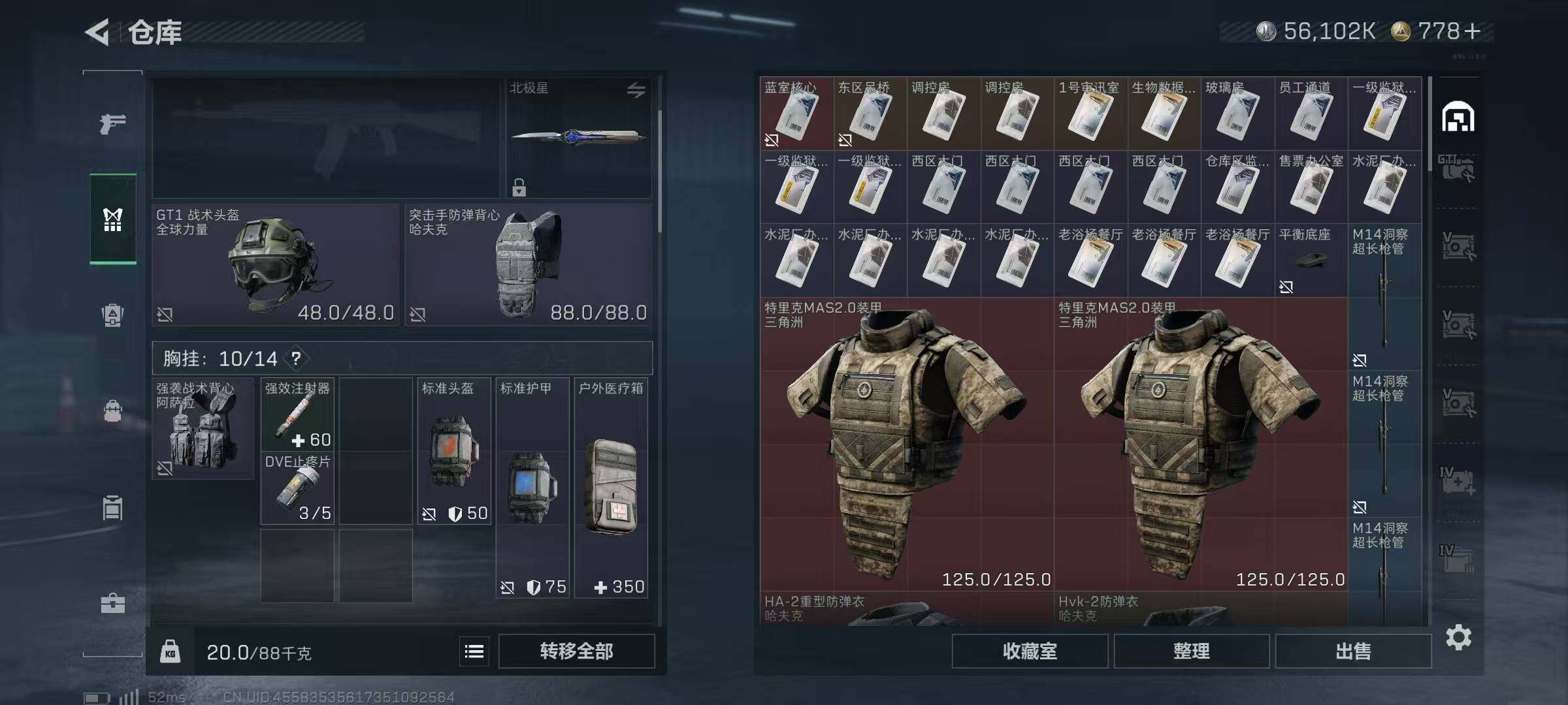 SJZCMW394922三角洲行动账号详情图5