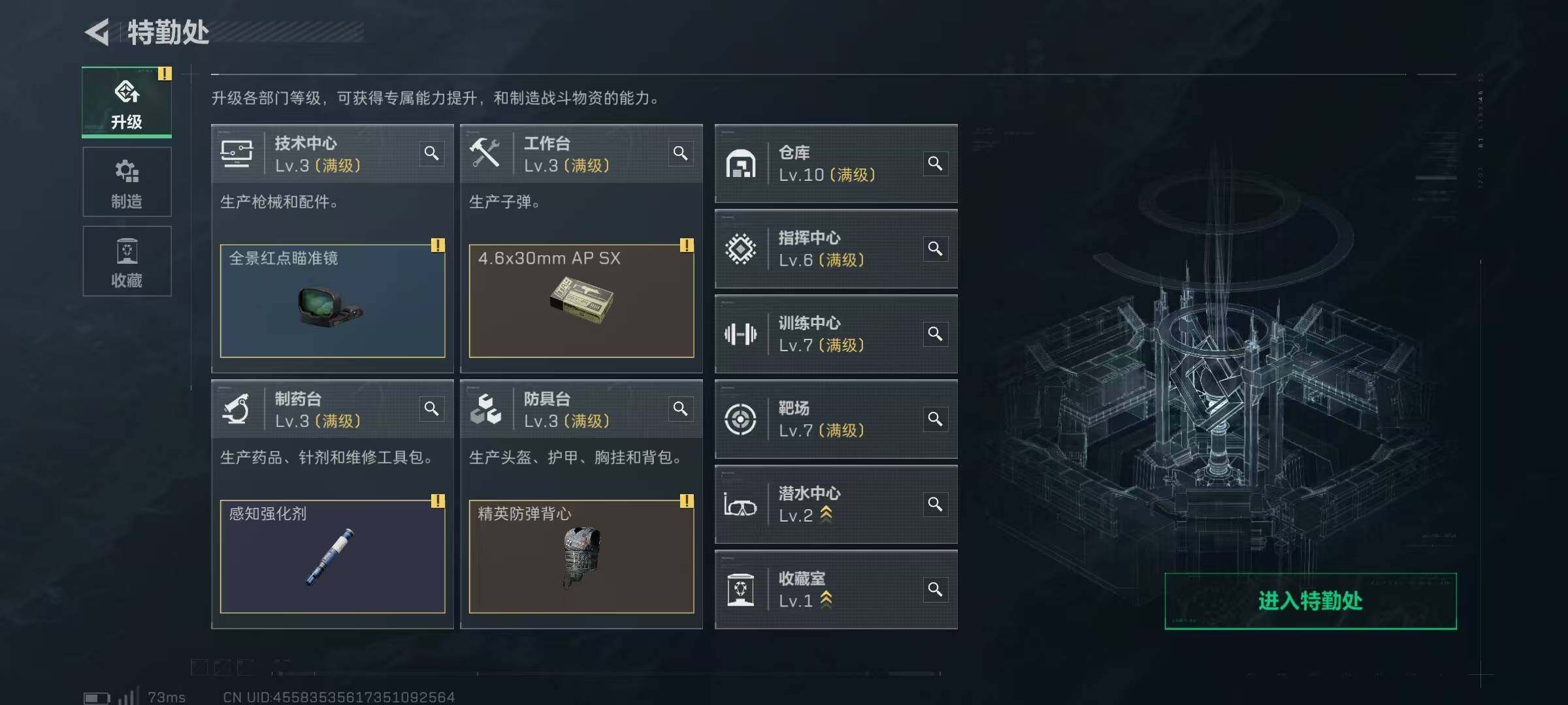 SJZCMW394922三角洲行动账号详情图16