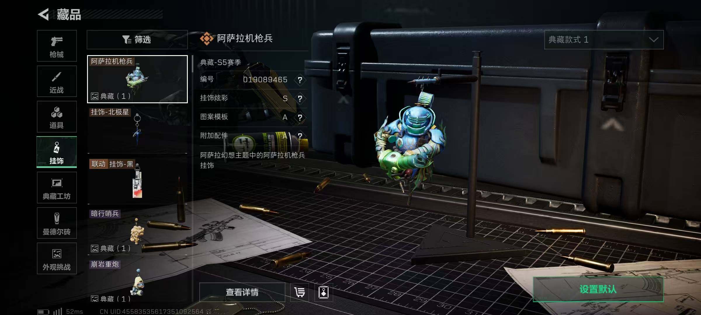 SJZCMW394922三角洲行动账号详情图22