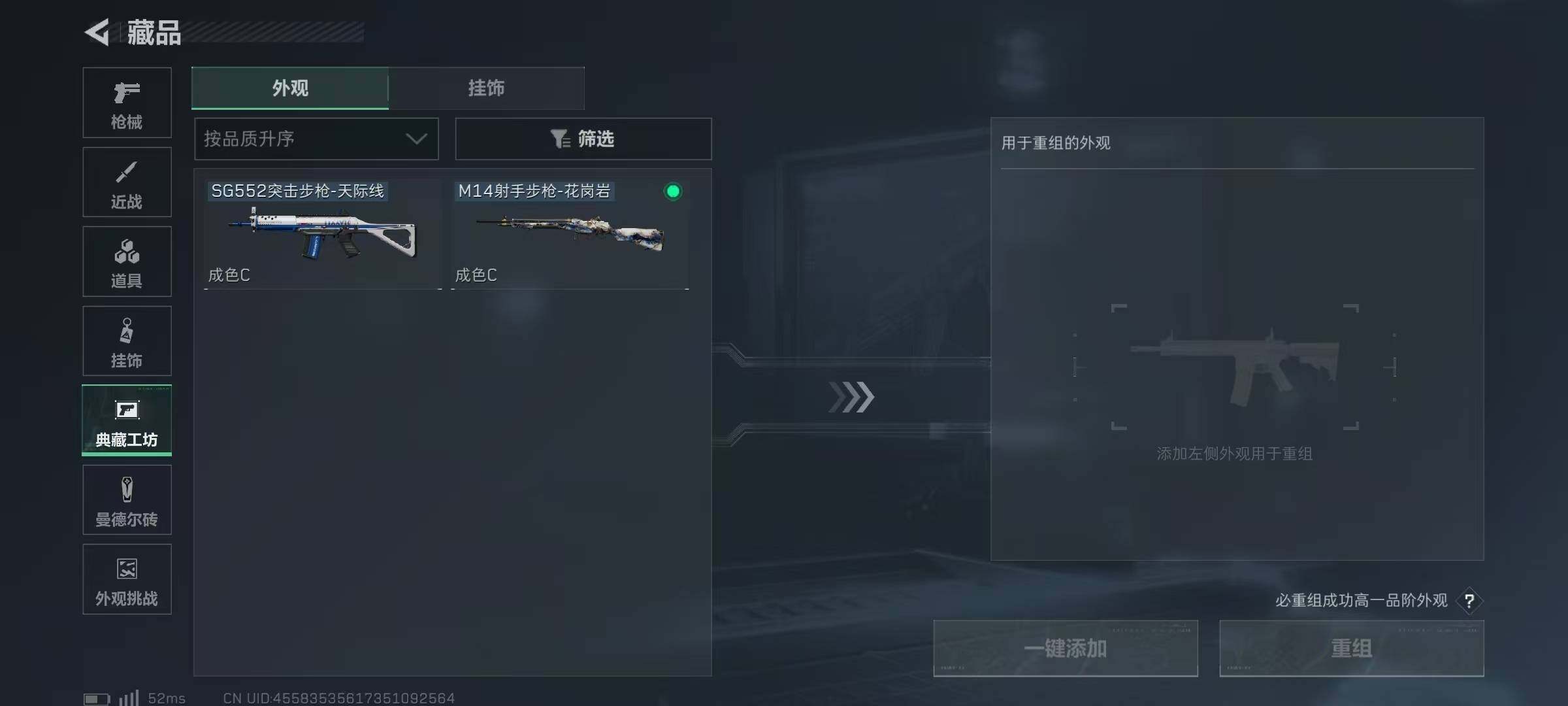 SJZCMW394922三角洲行动账号详情图23