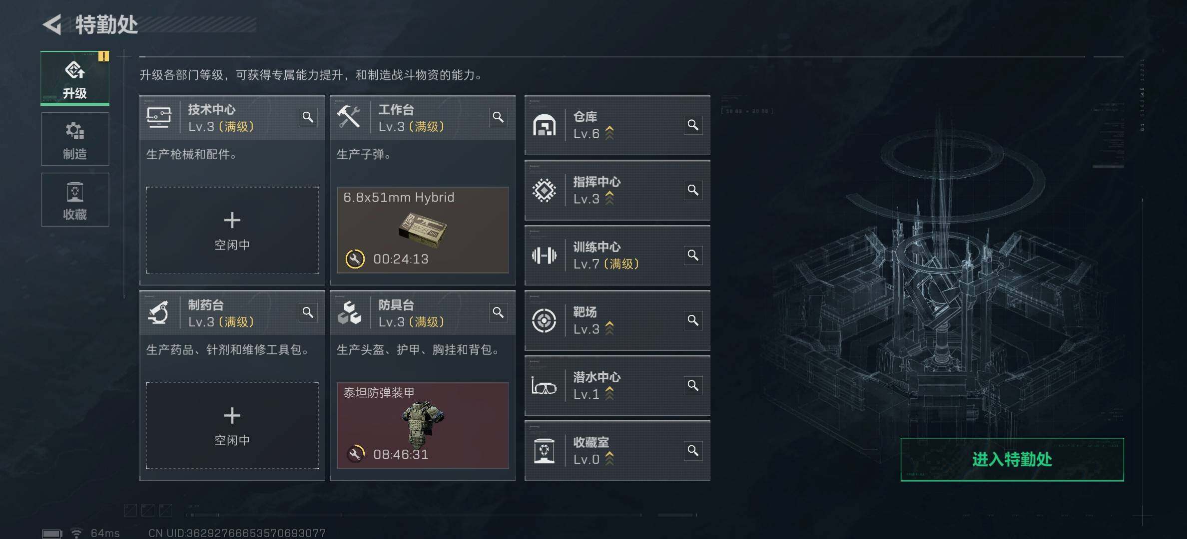 SJZCMW382490三角洲行动账号详情图7