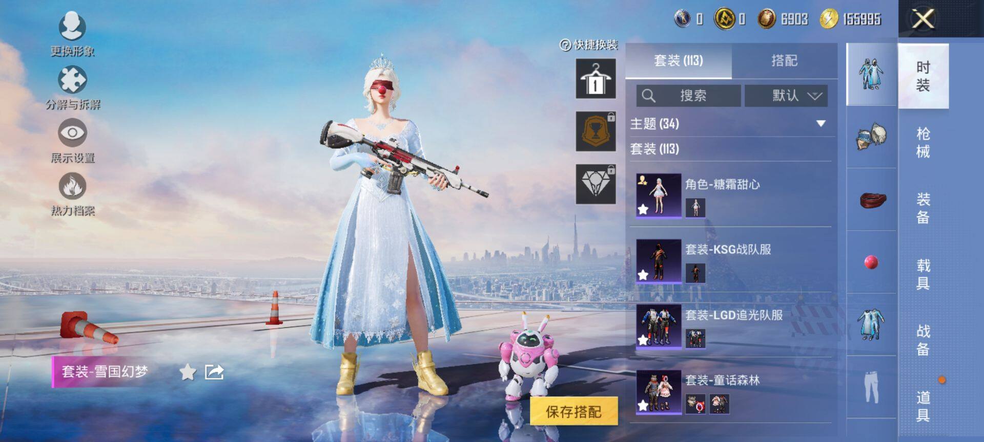 HPCMW415446和平精英账号详情图7