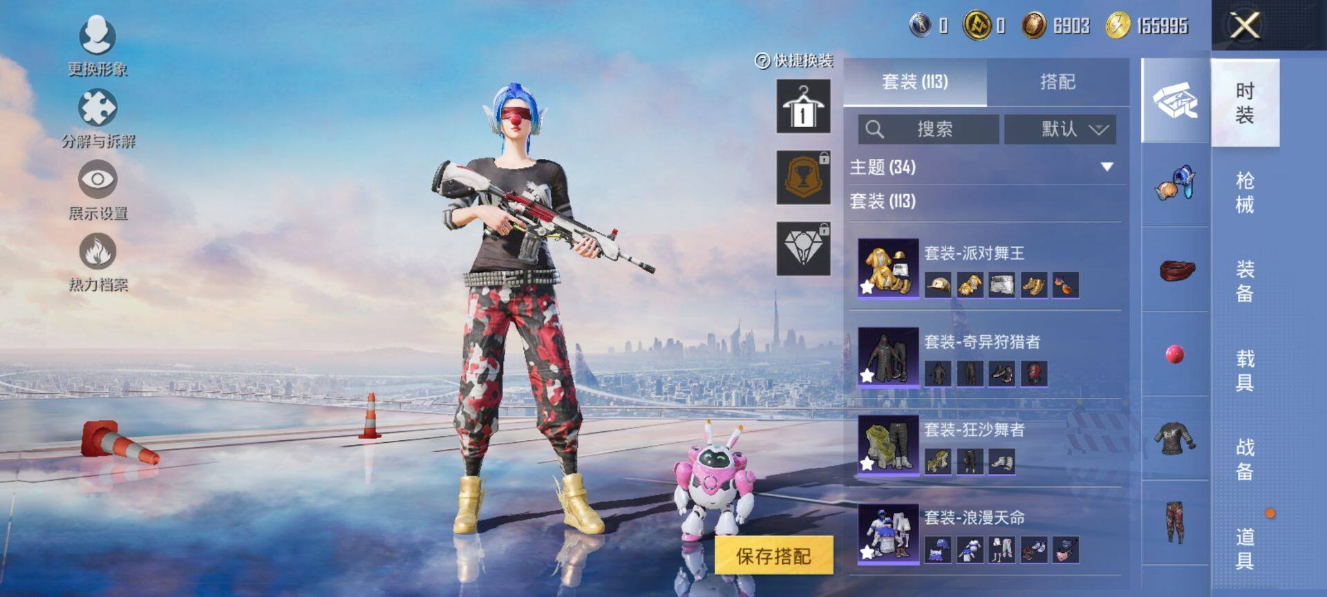 HPCMW415446和平精英账号详情图9