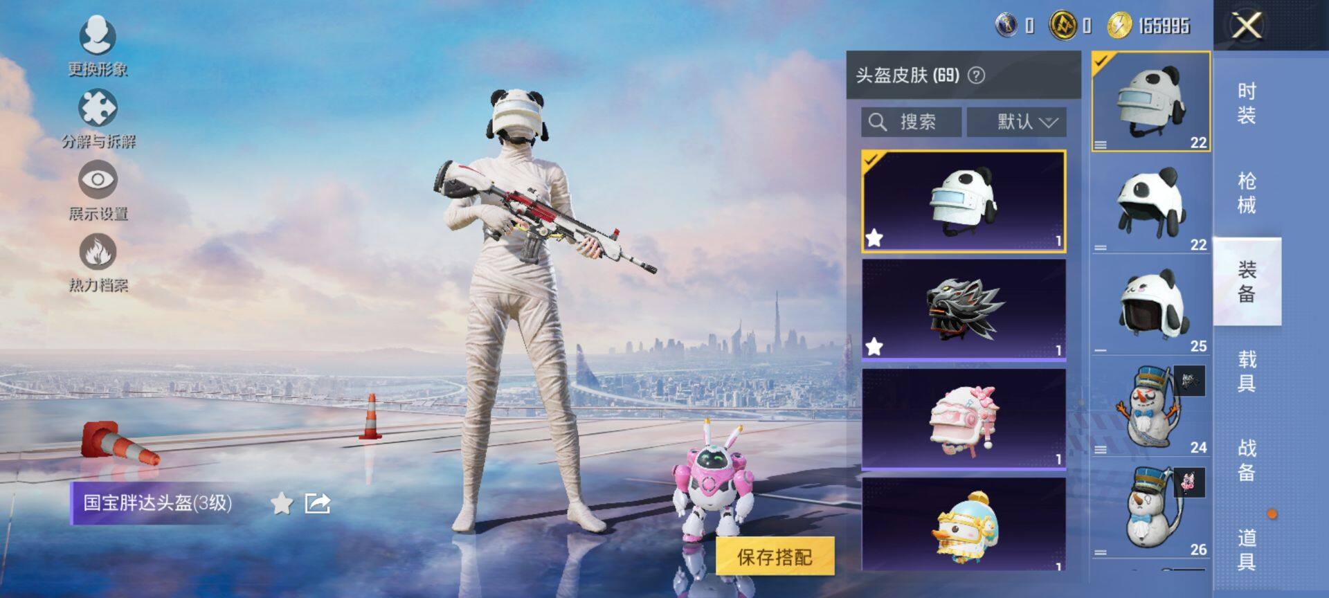 HPCMW415446和平精英账号详情图10