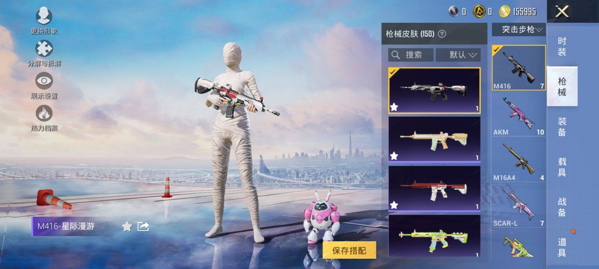 HPCMW415446和平精英账号详情图12