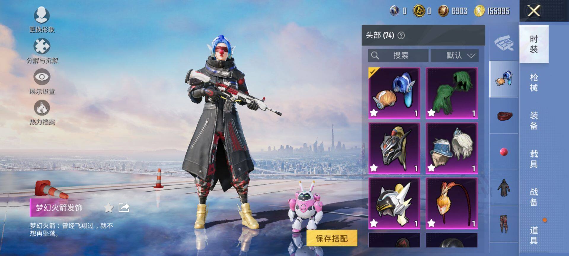 HPCMW415446和平精英账号详情图13