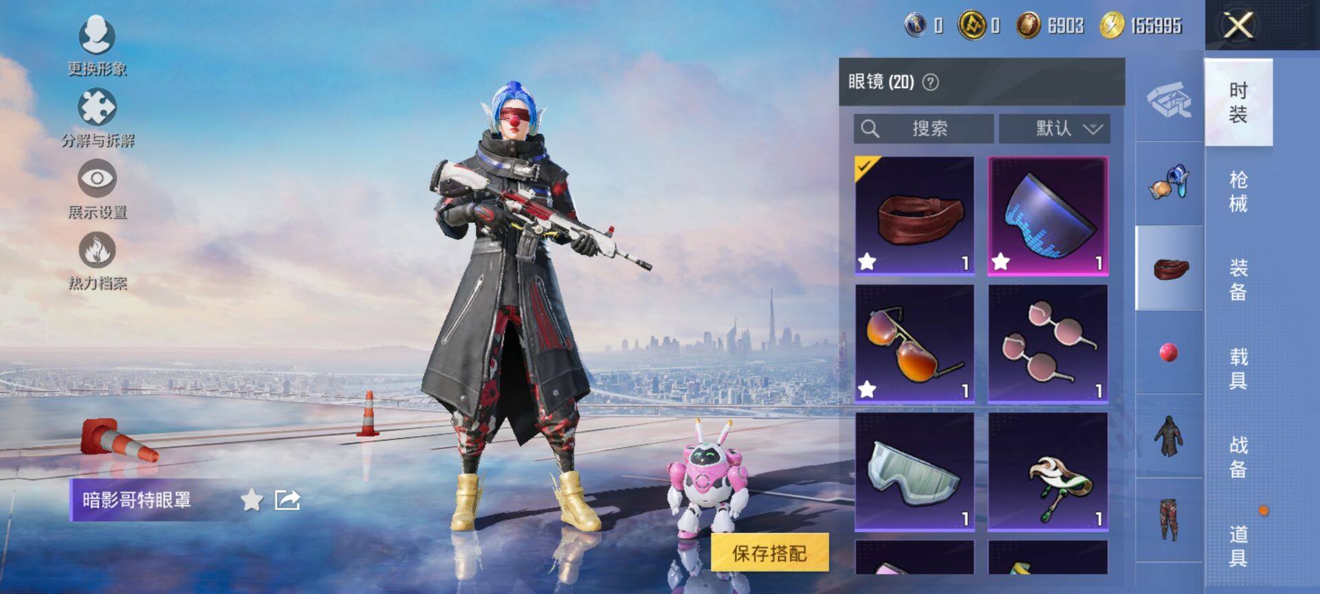 HPCMW415446和平精英账号详情图14