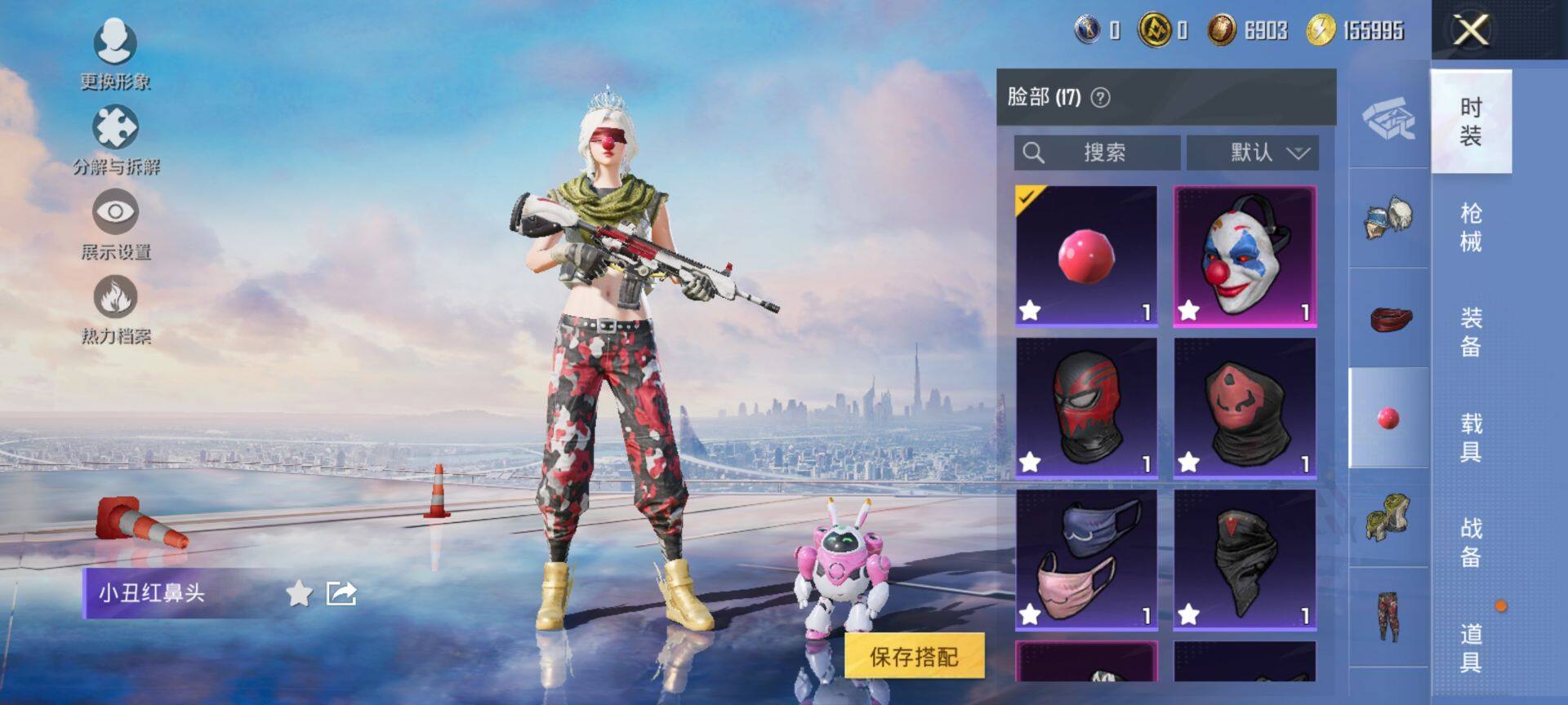 HPCMW415446和平精英账号详情图15