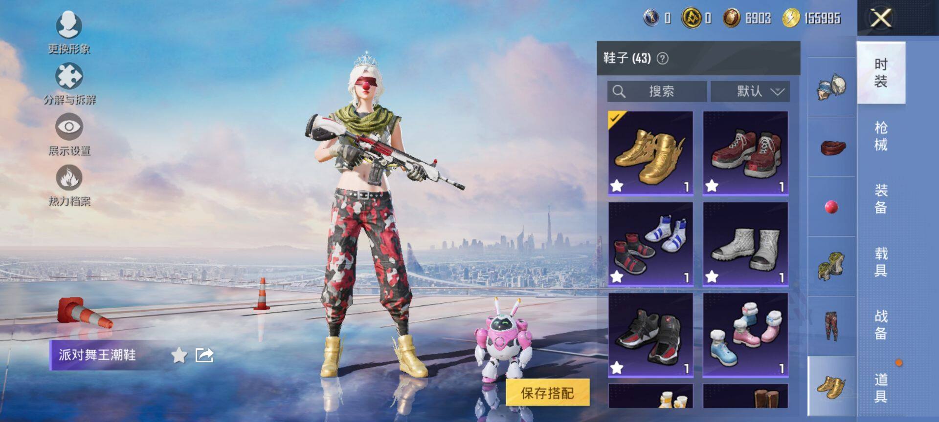 HPCMW415446和平精英账号详情图16