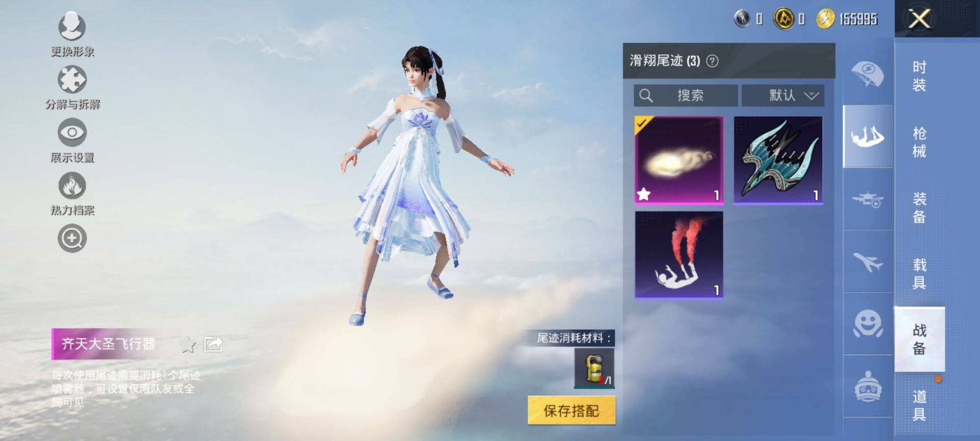 HPCMW415446和平精英账号详情图18