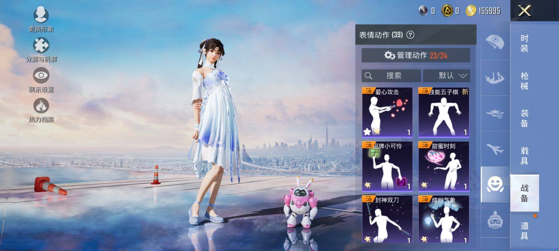 HPCMW415446和平精英账号详情图19