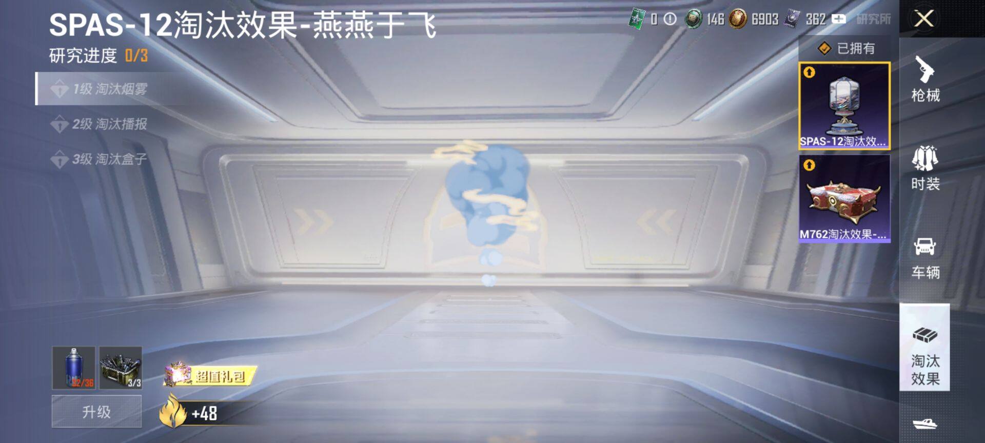 HPCMW415446和平精英账号详情图24