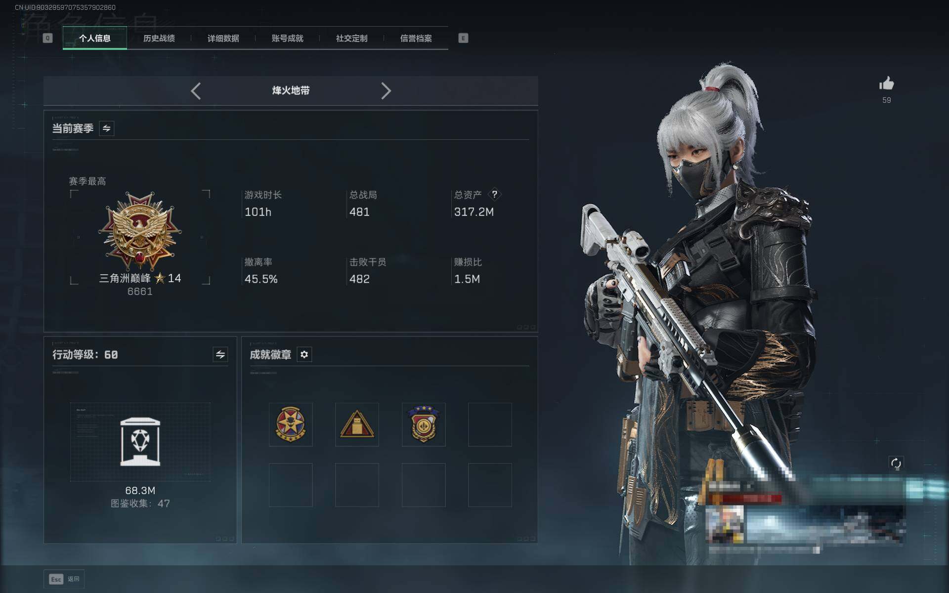 SJZEY378553三角洲行动账号详情图4 SJZEY378553三角洲行动账号详情图4